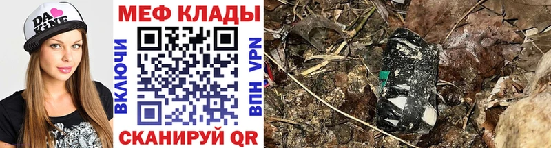 Купить наркотики сайты Медвежьегорск КОКАИН  Марихуана  Меф  APVP  Гашиш 