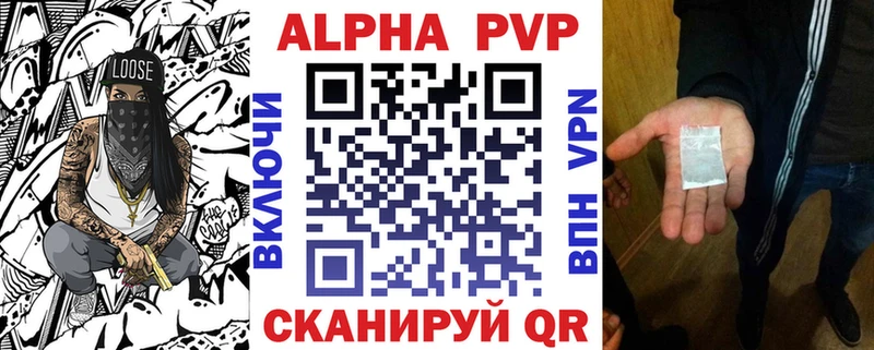 Alpha PVP крисы CK  Медвежьегорск 