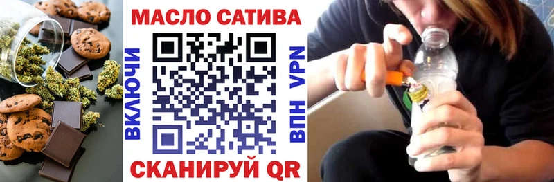 hydra   Медвежьегорск  Cannafood марихуана 
