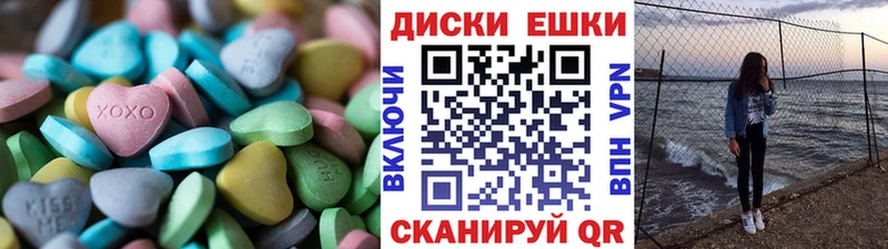 Ecstasy XTC  Медвежьегорск 
