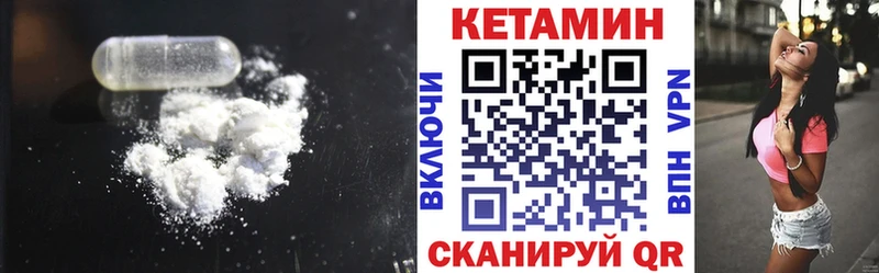 ОМГ ОМГ вход  Медвежьегорск  Кетамин VHQ  где продают наркотики 