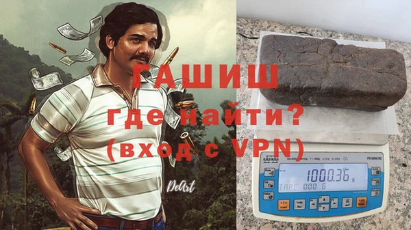 МДМА Орск