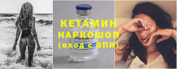 марки nbome Красноперекопск