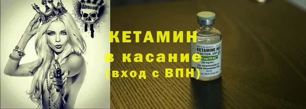 ALPHA PVP Костерёво