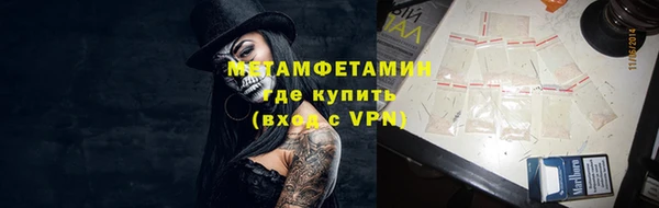 марки nbome Красноперекопск