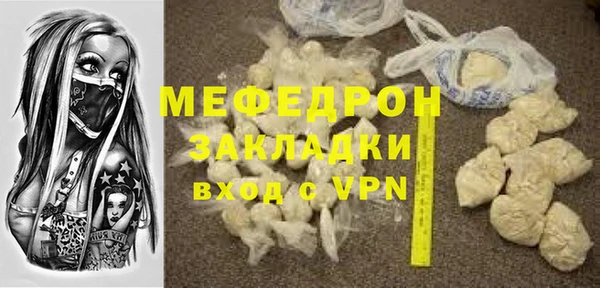 стаф Корсаков