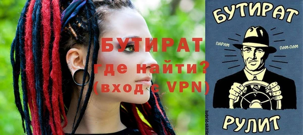 ALPHA PVP Костерёво