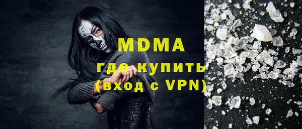 ALPHA PVP Костерёво