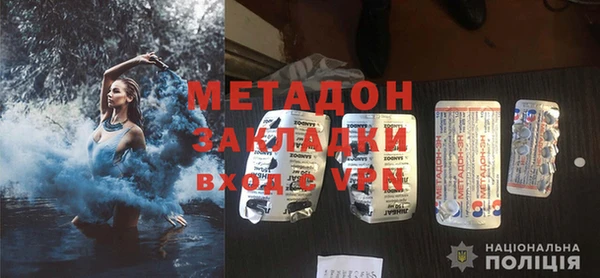 кокаин Великий Новгород
