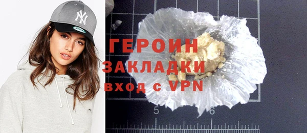 марки nbome Красноперекопск
