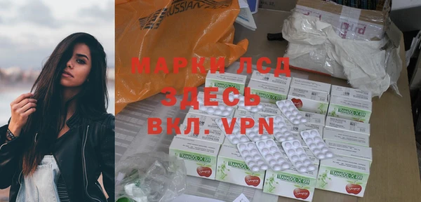 марки nbome Красноперекопск