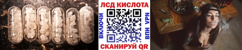 Лсд 25 экстази кислота  где продают наркотики  Медвежьегорск 
