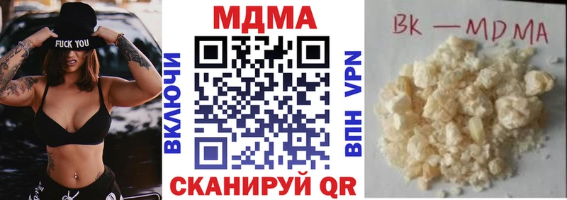 МДМА crystal Медвежьегорск