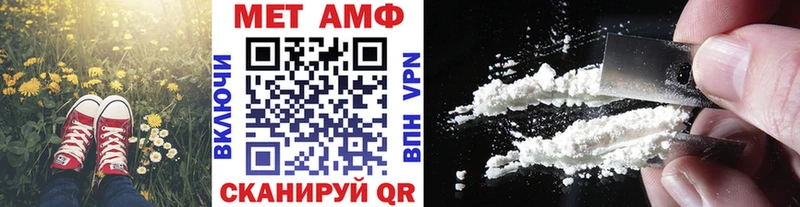 где купить наркотик Медвежьегорск Первитин Methamphetamine