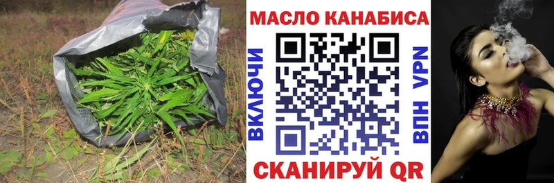 купить наркотик Медвежьегорск ТГК вейп с тгк