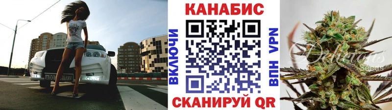 Каннабис гибрид  купить   Медвежьегорск 